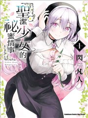 陈曼瑶人物设定插图