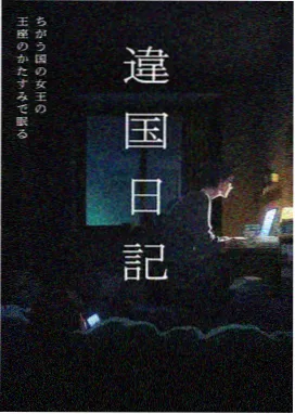 杜凌菲人物设定插图
