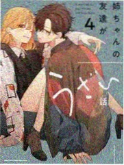 宋缺人物设定插图